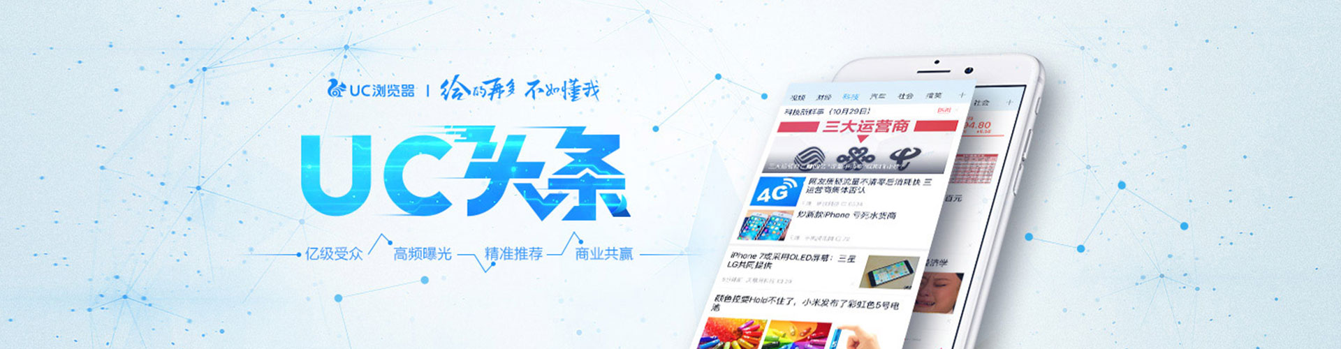 娄星sem运营